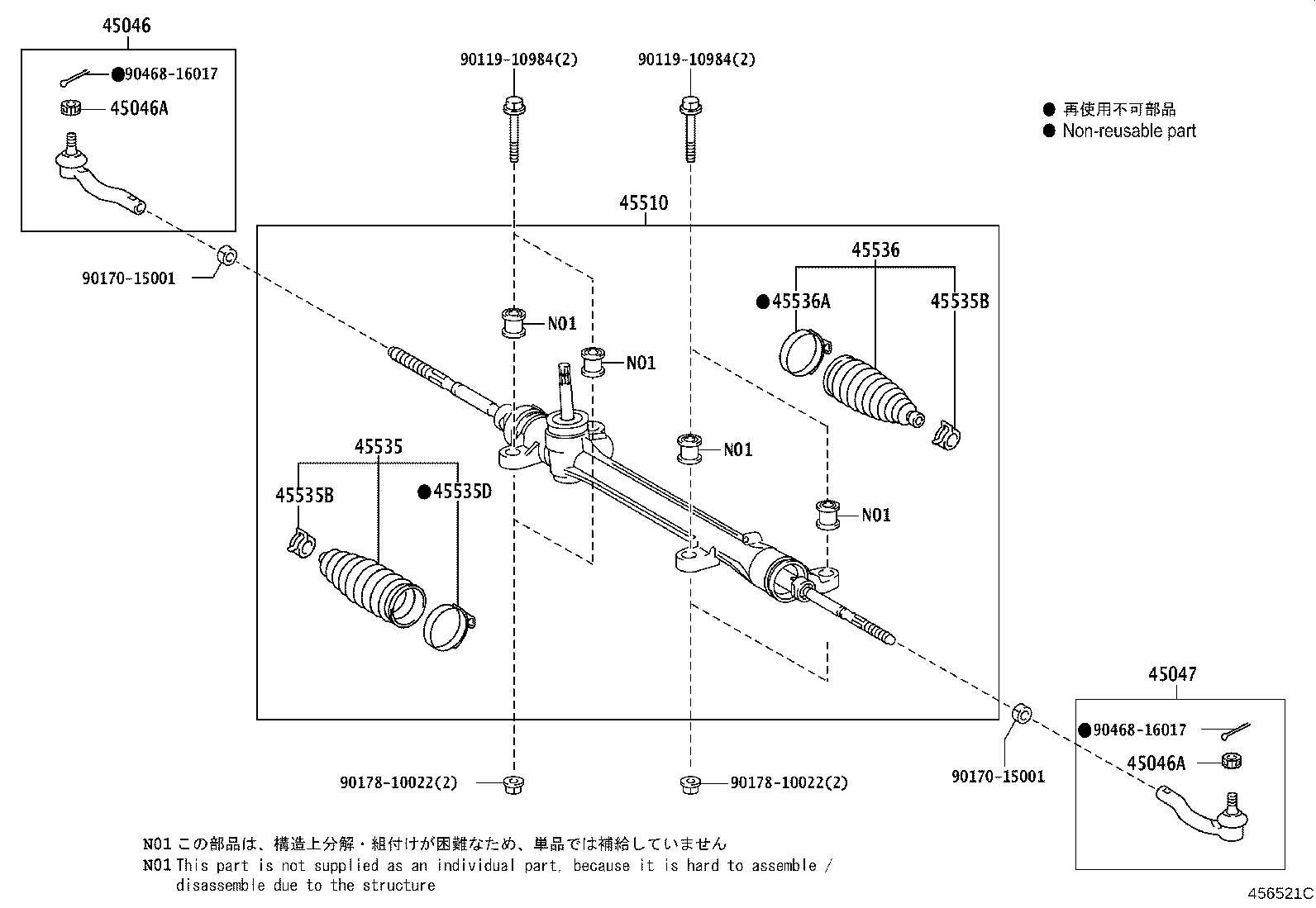 45510-28210 GEAR ASSY, STEERING product image