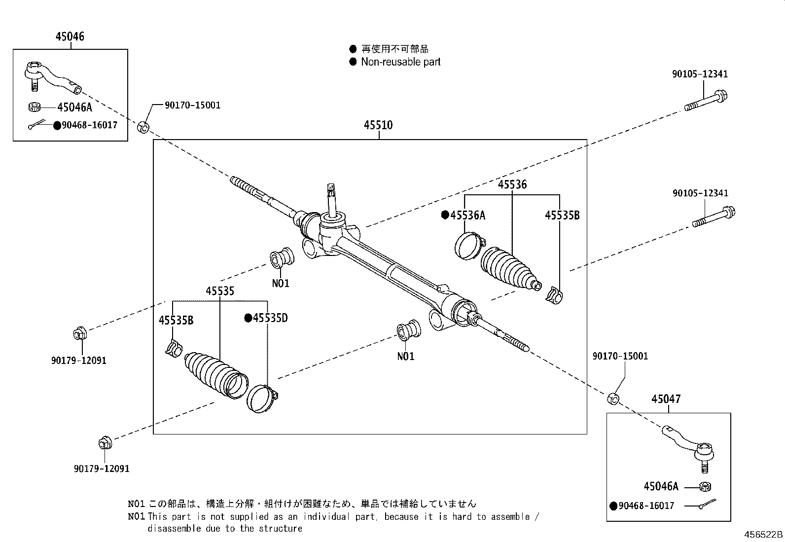 45510-28230 GEAR ASSY, STEERING product image