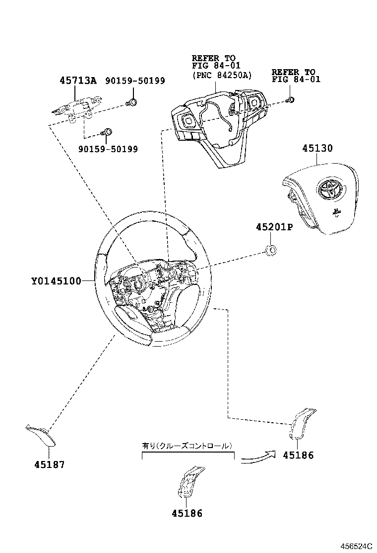 45713-12160 DAMPER, STEERING SHAKE product image