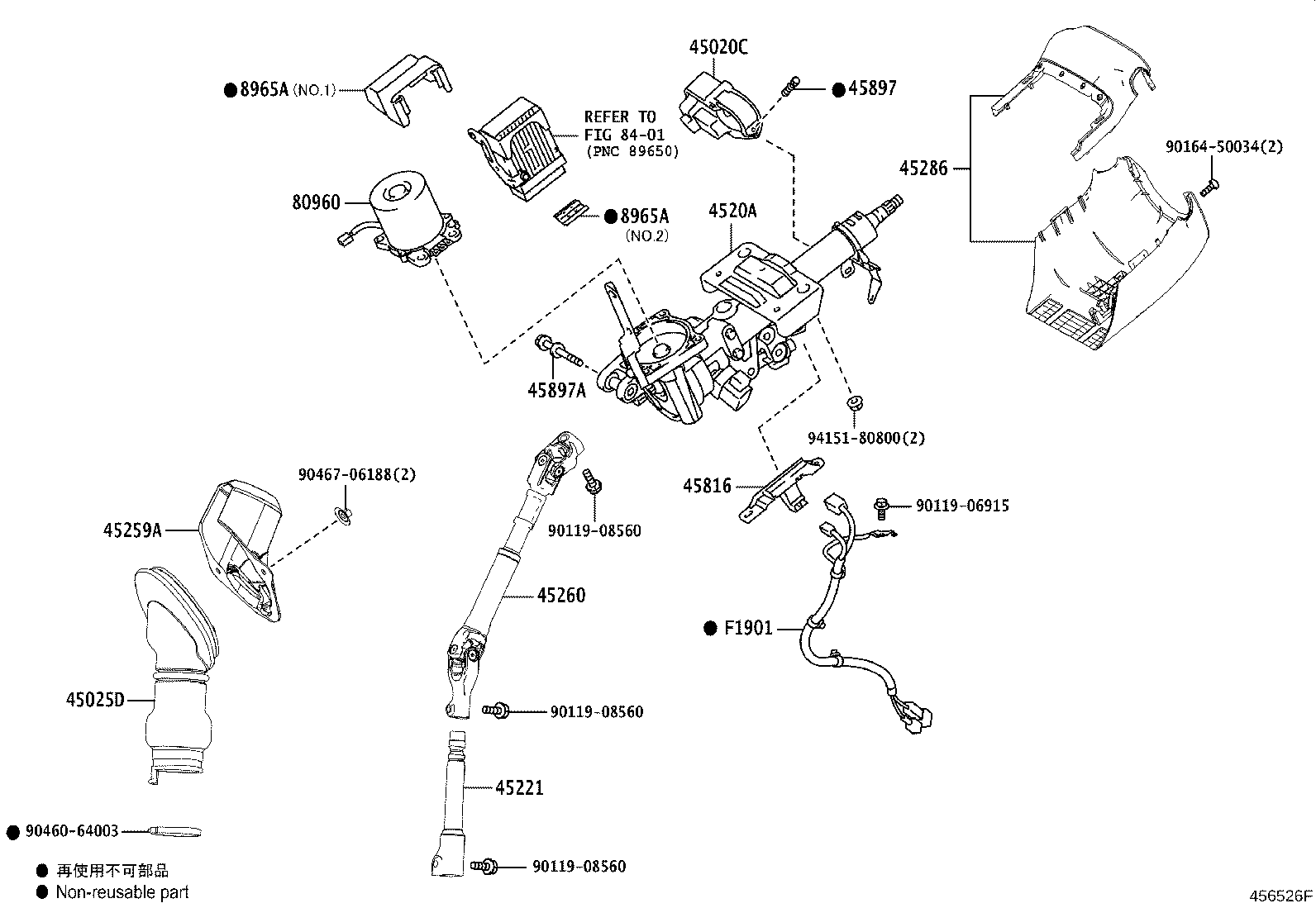 45286-48914-C0 COVER, STEERING COLUMN product image