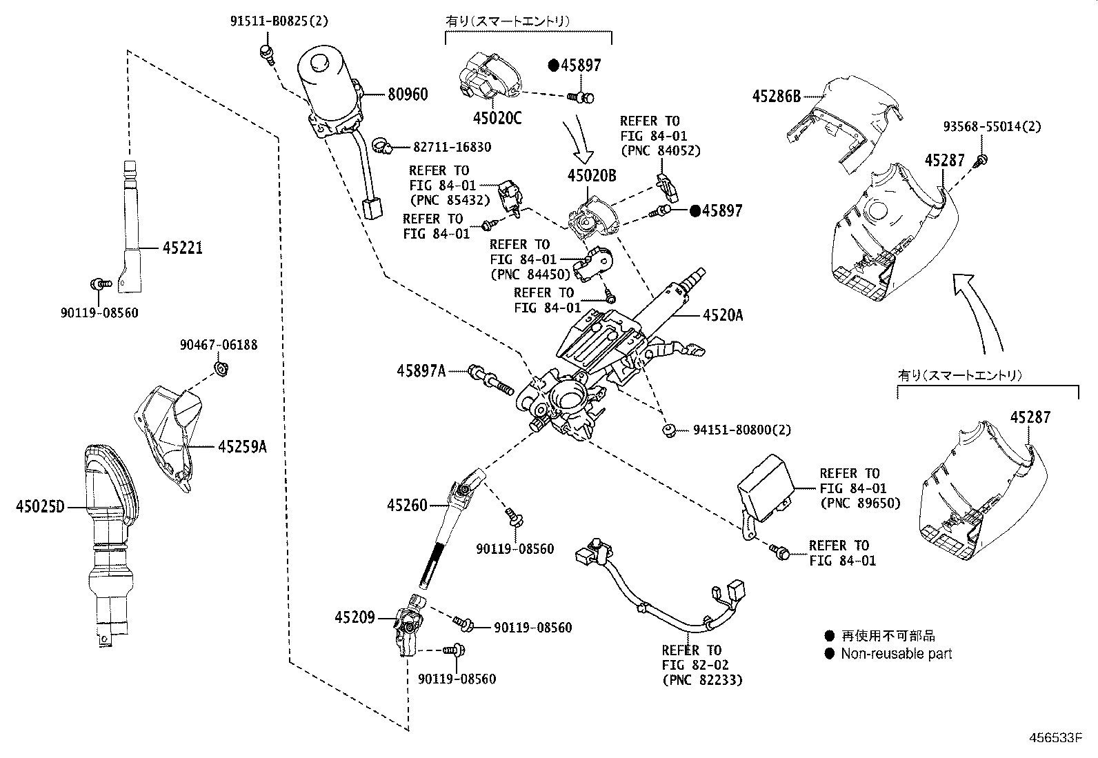 4520A-28131 COLUMN SUB-ASSY, ELECTRIC POWER STEERING product image