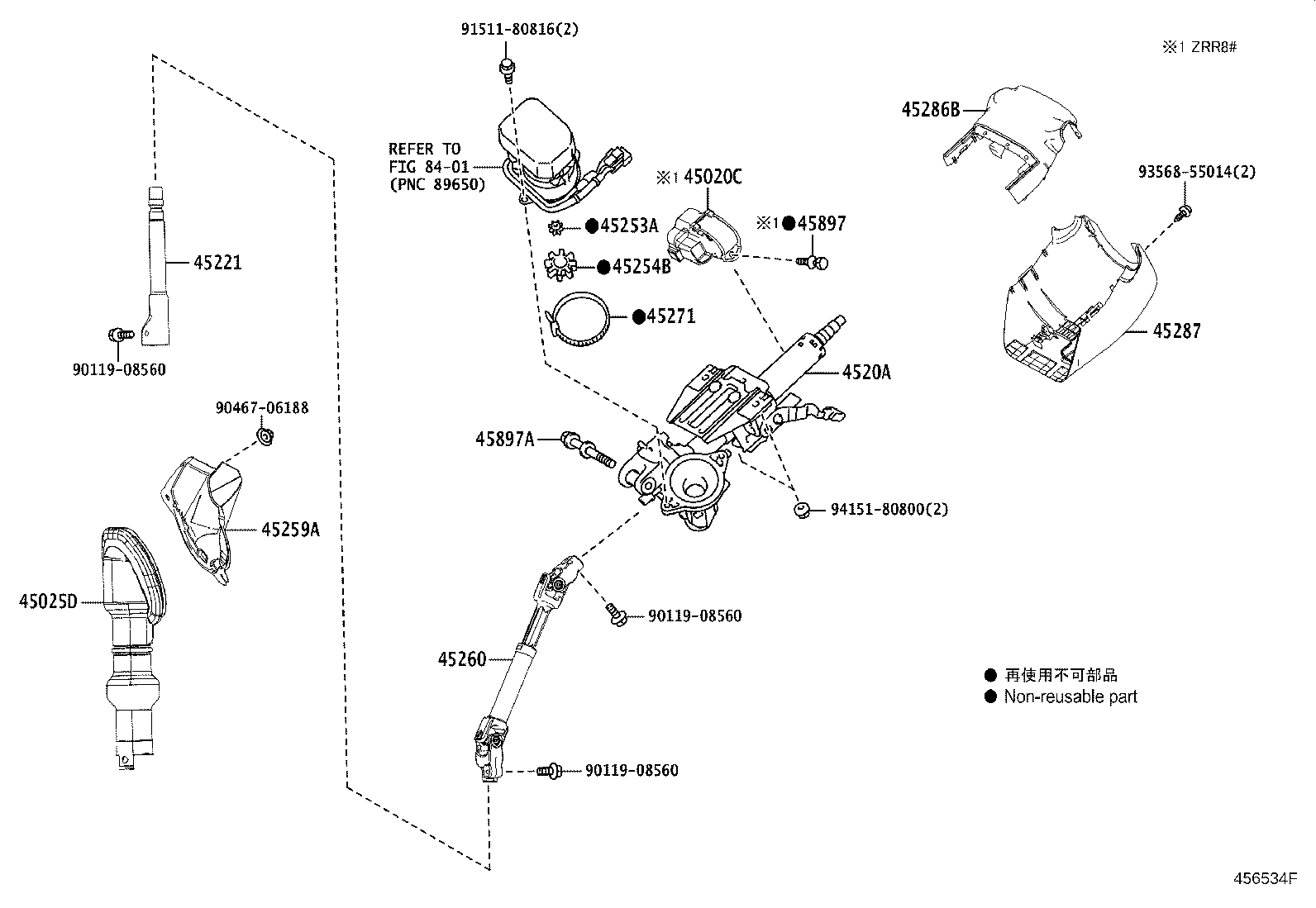 4520A-28131 COLUMN SUB-ASSY, ELECTRIC POWER STEERING product image