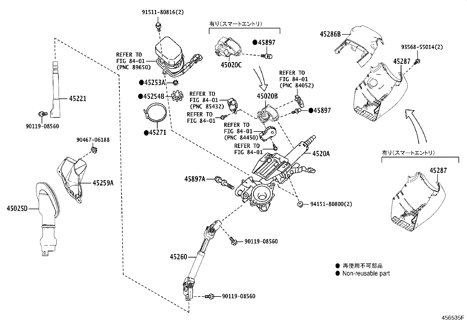 4520A-28131 COLUMN SUB-ASSY, ELECTRIC POWER STEERING product image
