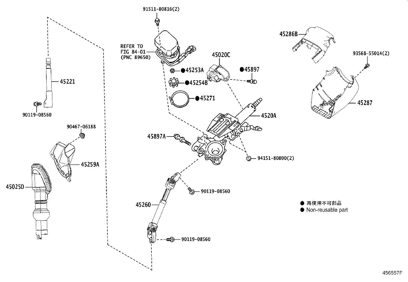 45209-28070 YOKE SUB-ASSY, STEERING SLIDING product image