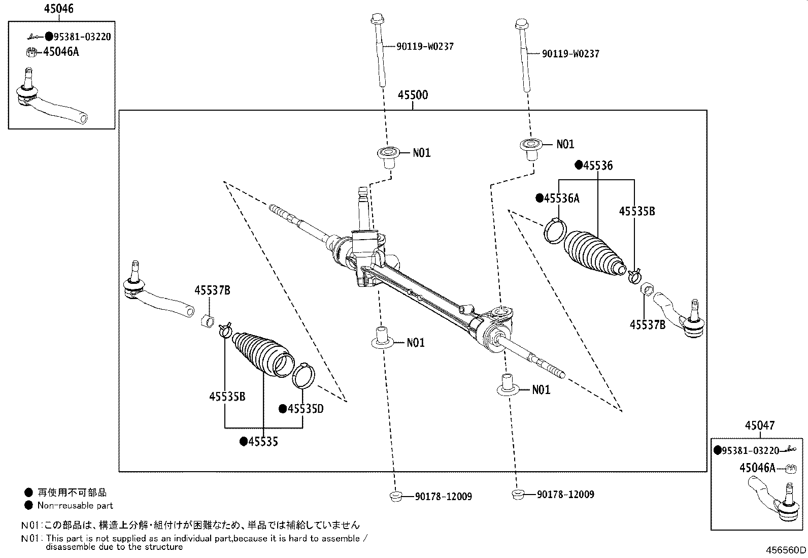 45500-0H080 LINK ASSY, STEERING product image