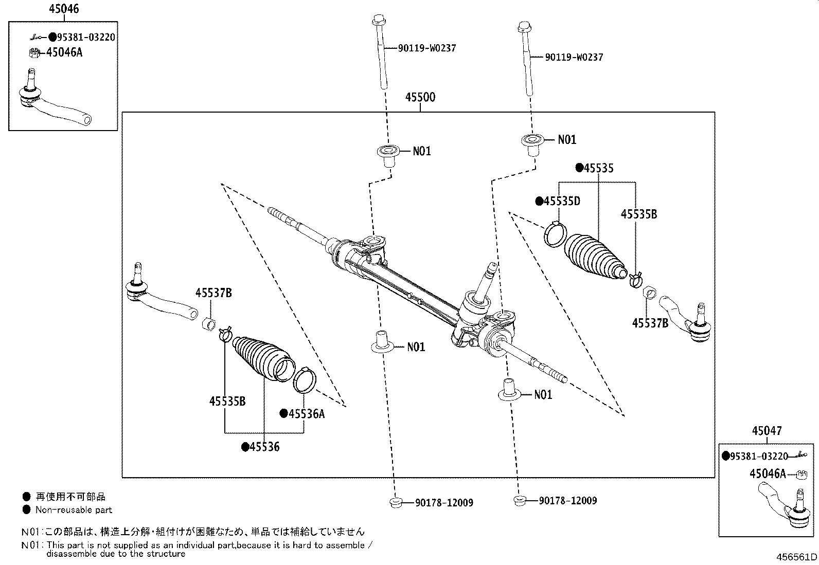 45500-0H080 LINK ASSY, STEERING product image