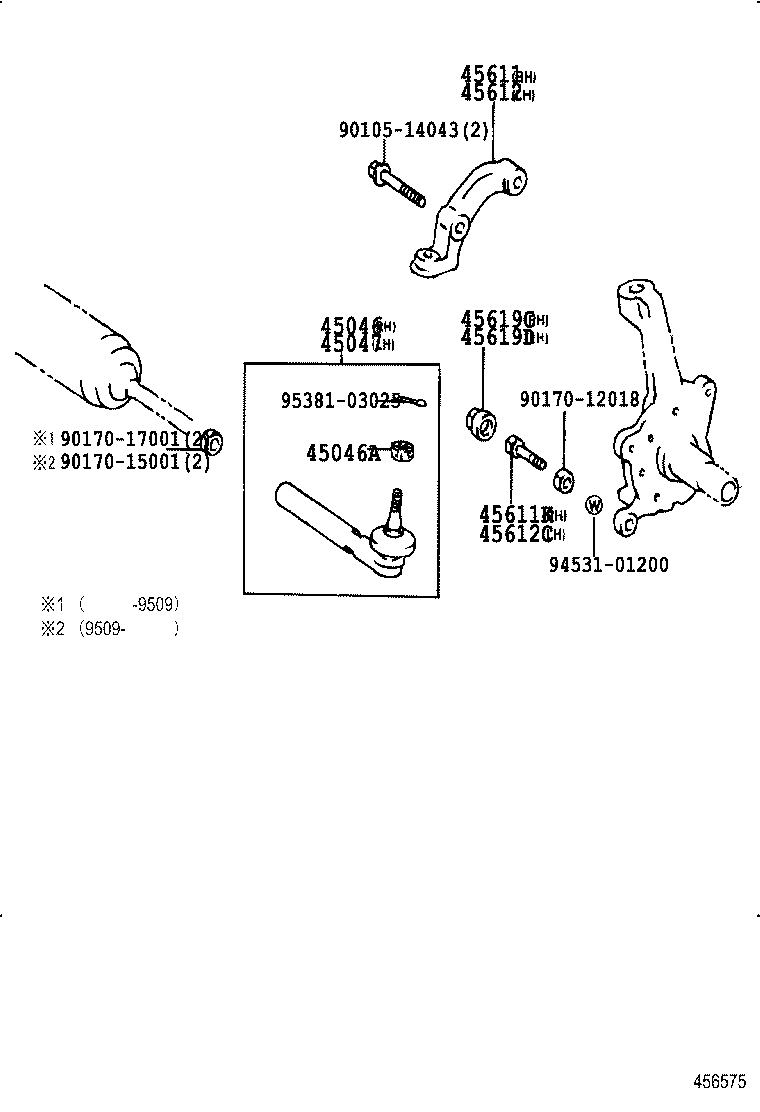 45503-29655 END SUB-ASSY, STEERING RACK product image
