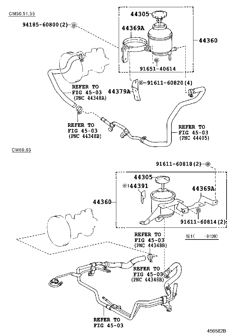 44360-95703 RESERVOIR ASSY, VANE PUMP OIL product image