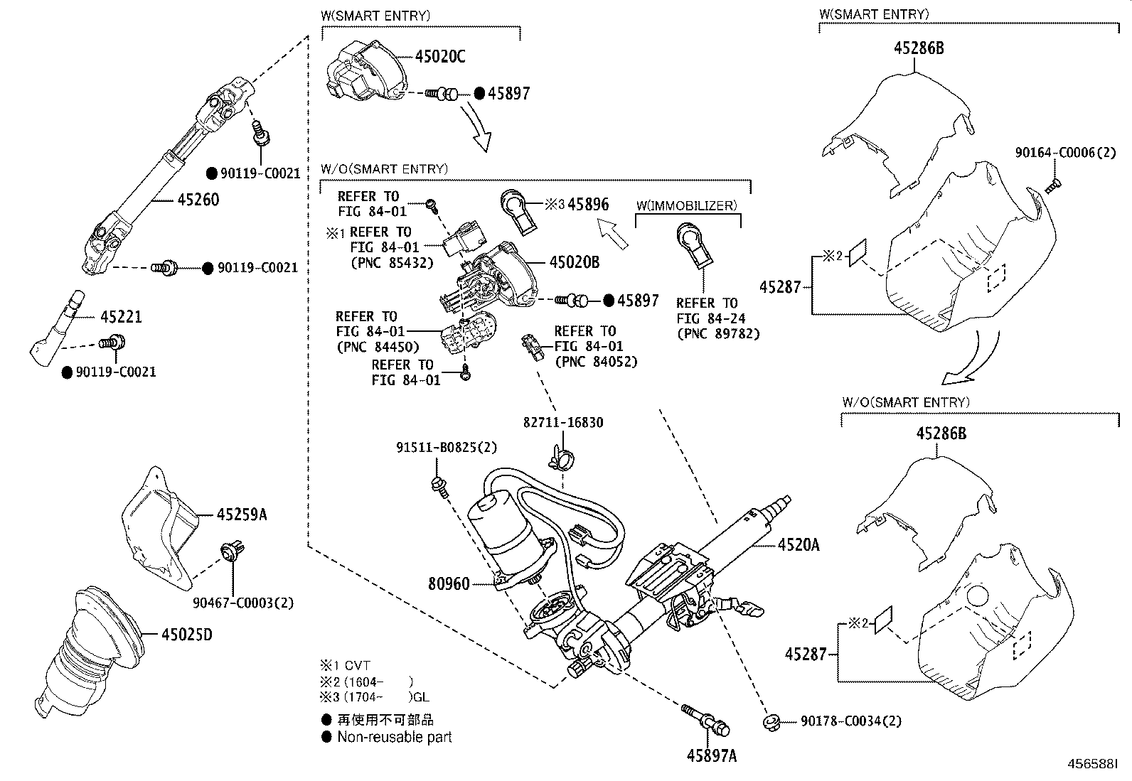 45280-02490 ACTUATOR OR UPPER BRACKET ASSY, STEERING LOCK product image