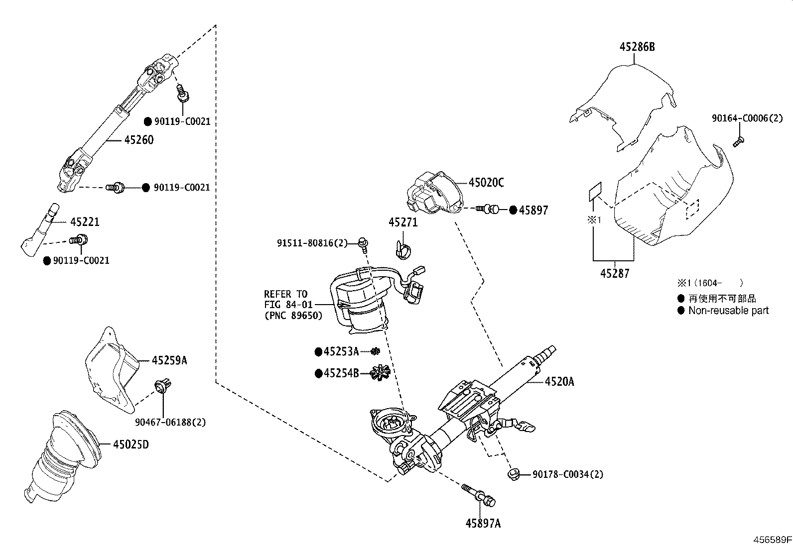 45280-02490 ACTUATOR OR UPPER BRACKET ASSY, STEERING LOCK product image