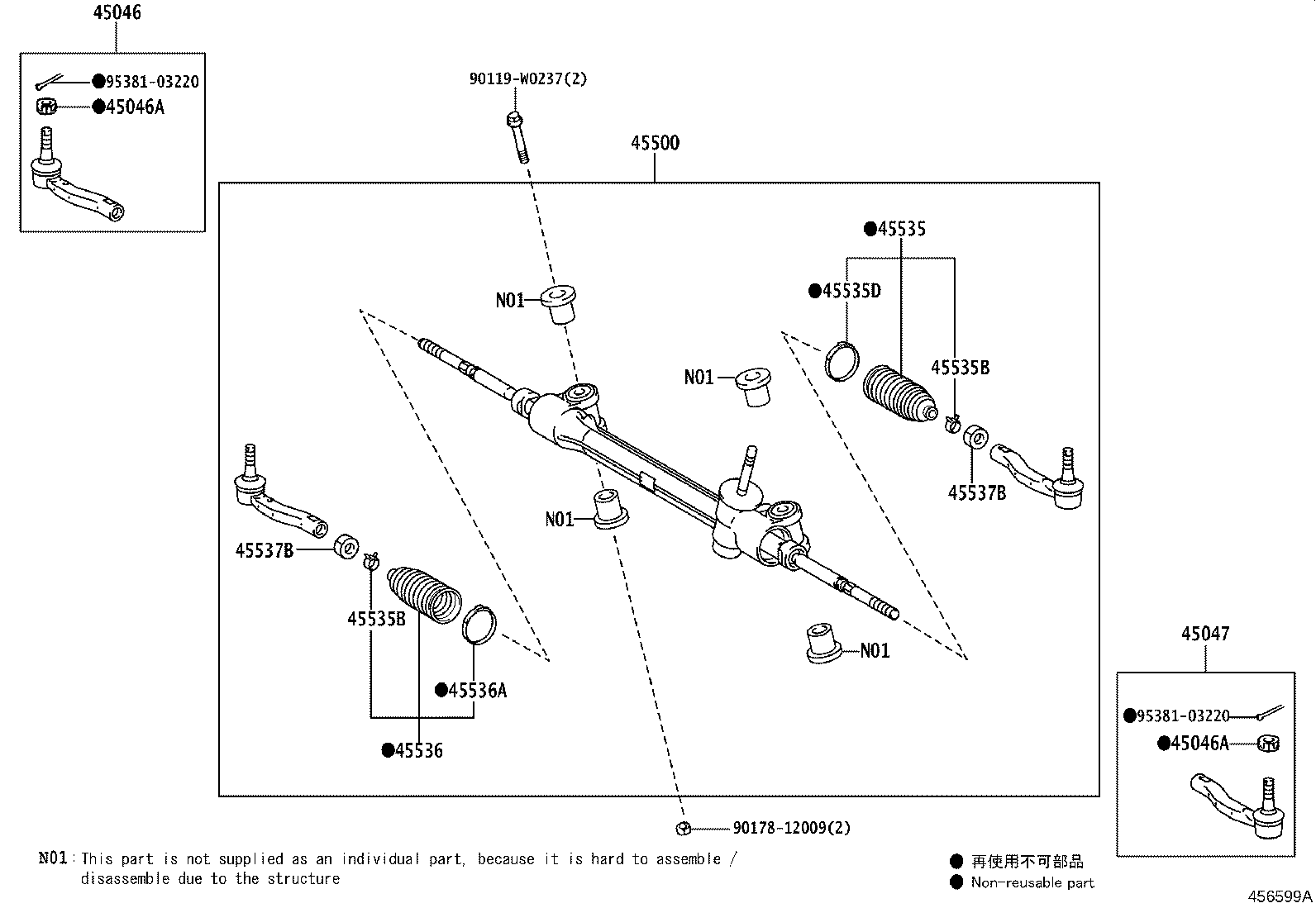 45500-0D301 LINK ASSY, STEERING product image