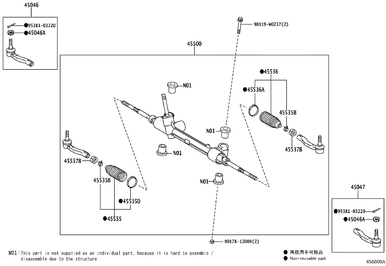 45500-0D301 LINK ASSY, STEERING product image