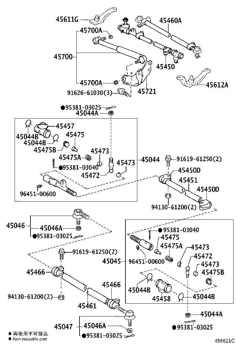 Thumbnail 2 for 44120-60390