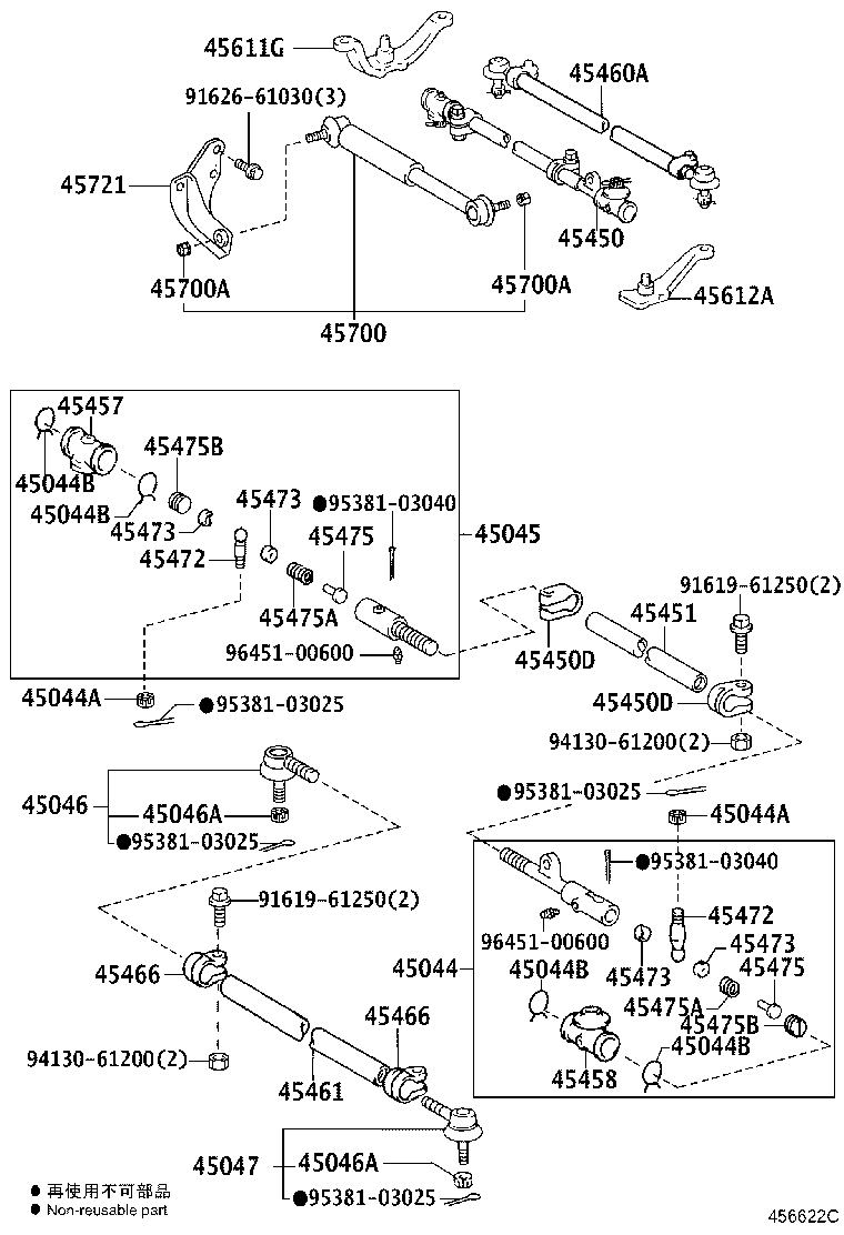 Thumbnail 3 for 44120-60390