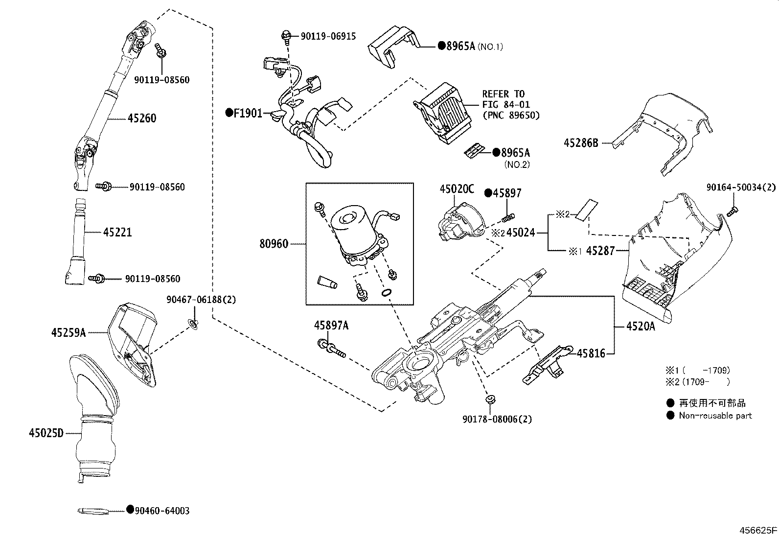 45260-42100 SHAFT ASSY, STEERING INTERMEDIATE, NO.2 product image