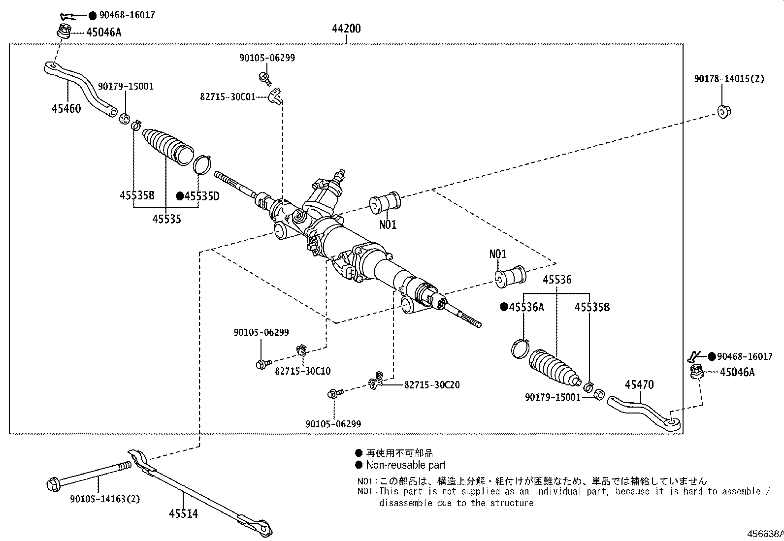44200-30730 LINK ASSY, POWER STEERING product image