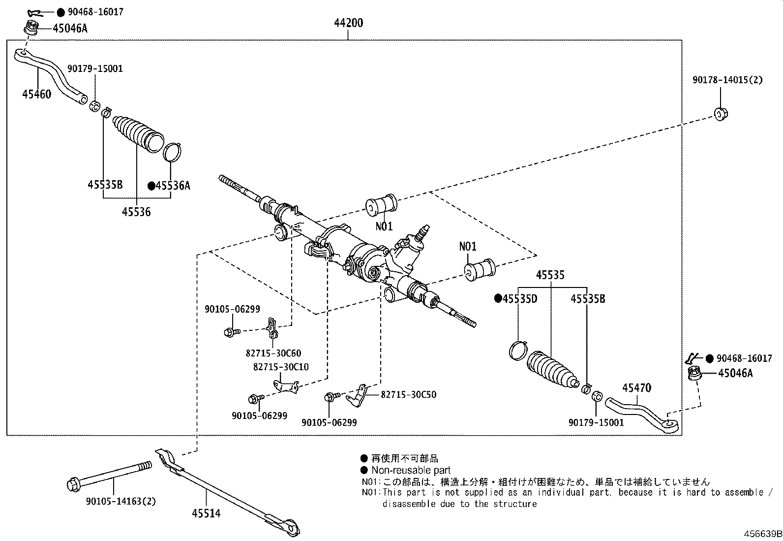 44200-30730 LINK ASSY, POWER STEERING product image