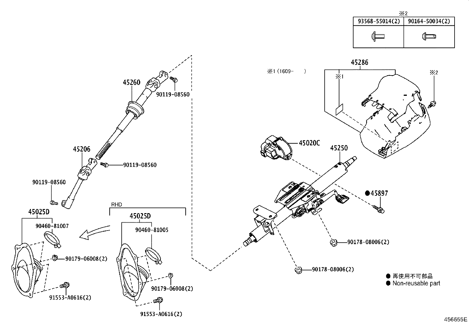 45240-30190 SHAFT ASSY, STEERING INTERMEDIATE, NO.2 product image