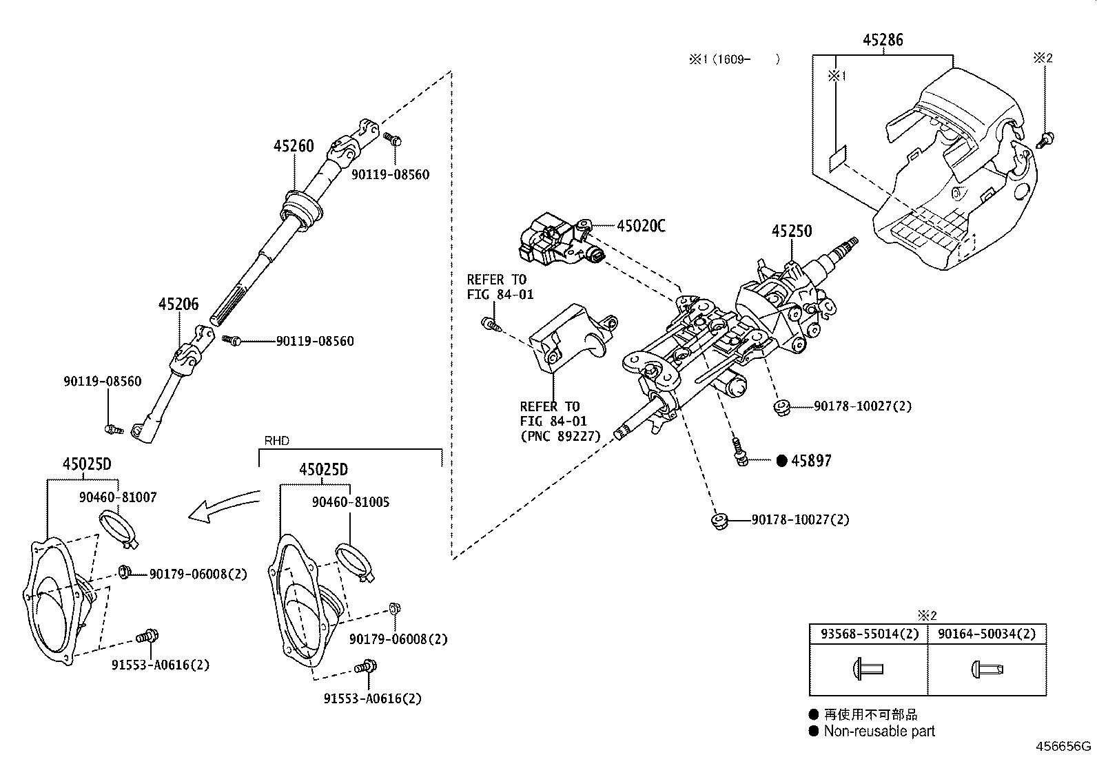 45240-30190 SHAFT ASSY, STEERING INTERMEDIATE, NO.2 product image