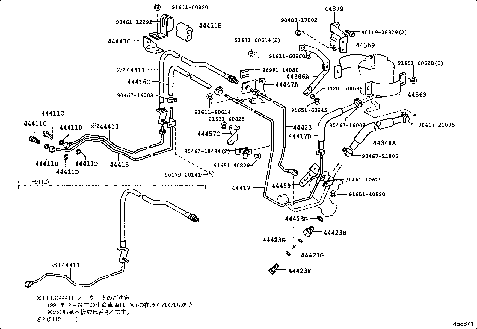 44411-36440 HOSE, PRESSURE FEED product image