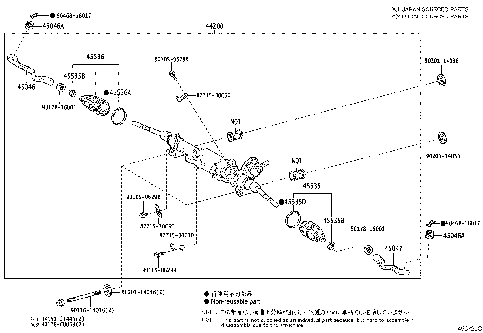 45463-30150 END SUB-ASSY, TIE ROD, RH product image