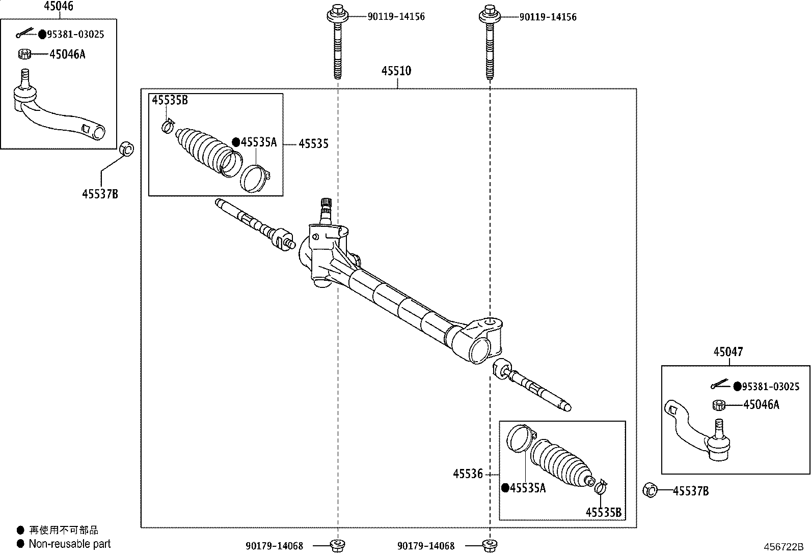 45510-62050 GEAR ASSY, STEERING product image