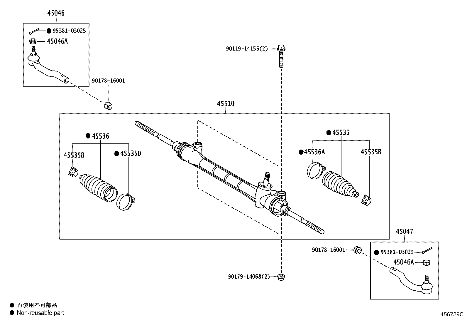 45510-58080 GEAR ASSY, STEERING product image