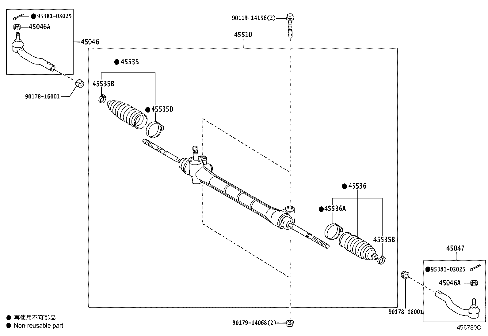 45510-58080 GEAR ASSY, STEERING product image