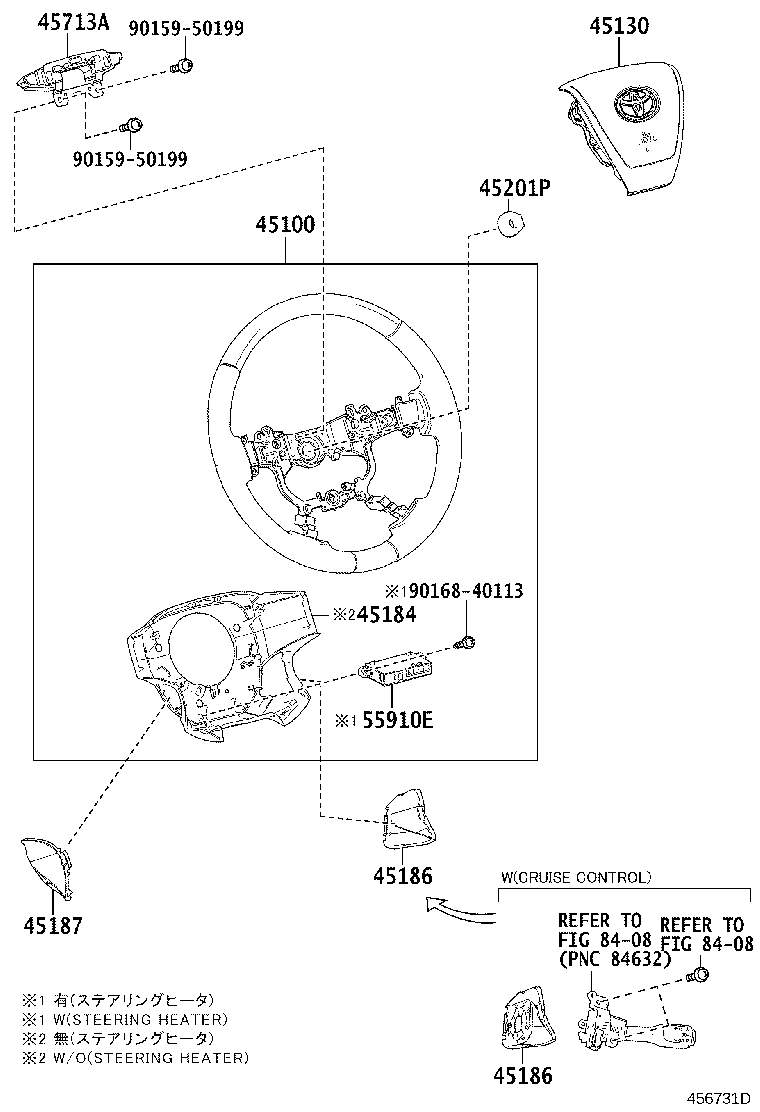 45184-30400 COVER, STEERING WHEEL BOSS, LOWER product image