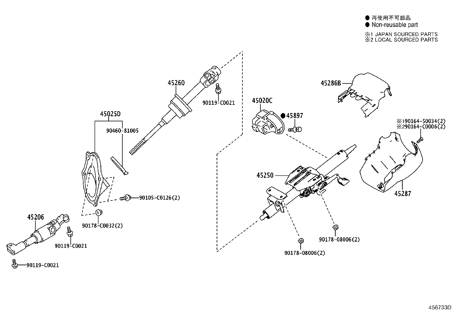 45260-0N030 SHAFT ASSY, STEERING INTERMEDIATE, NO.2 product image