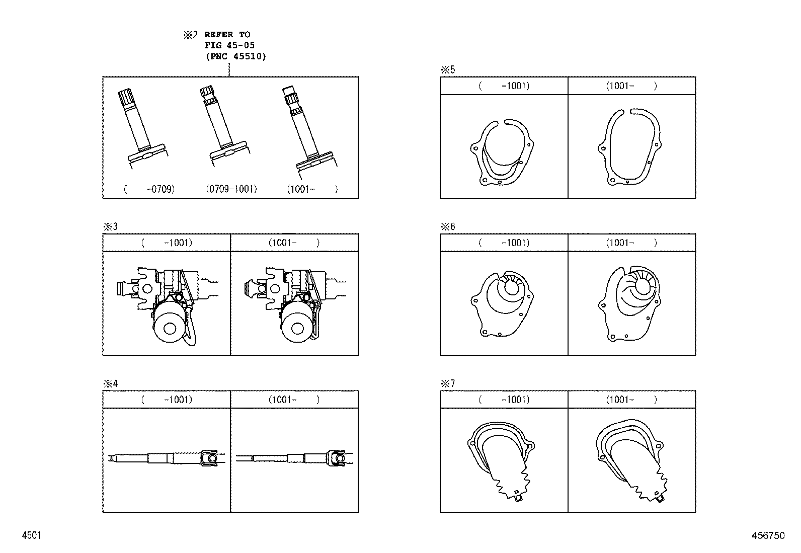 45290-B1053 JOINT ASSY, STEERING SHAFT UNIVERSAL product image