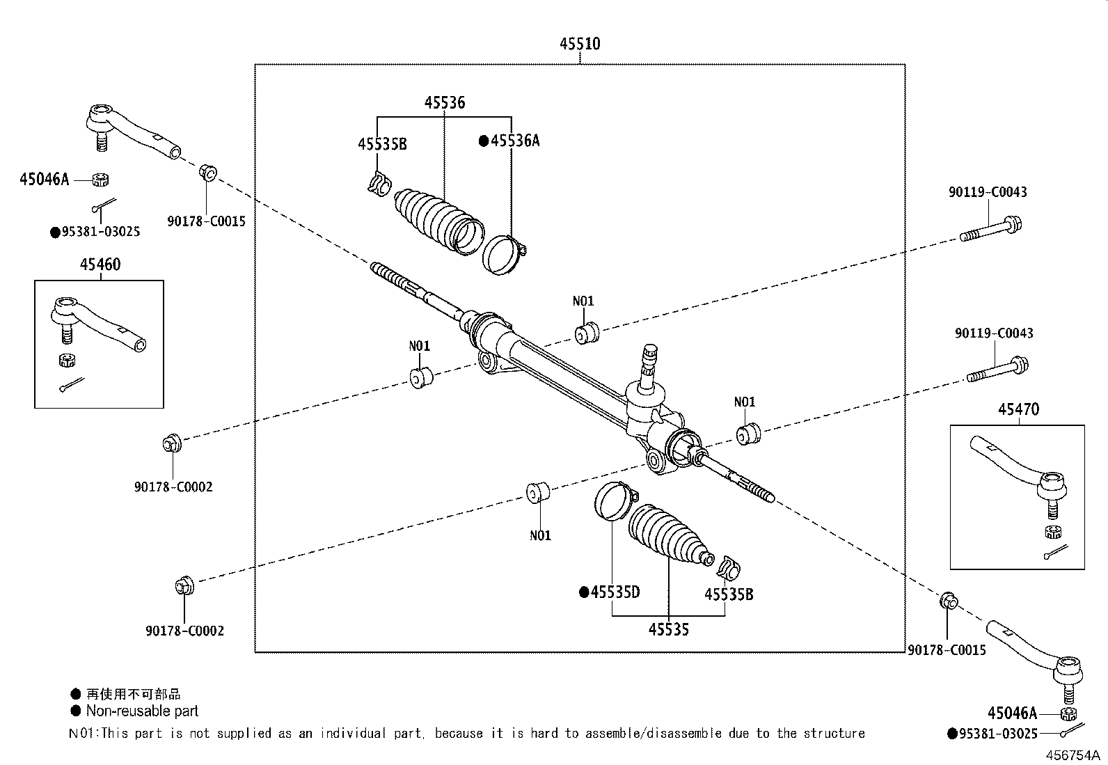 45510-0E060 GEAR ASSY, STEERING product image