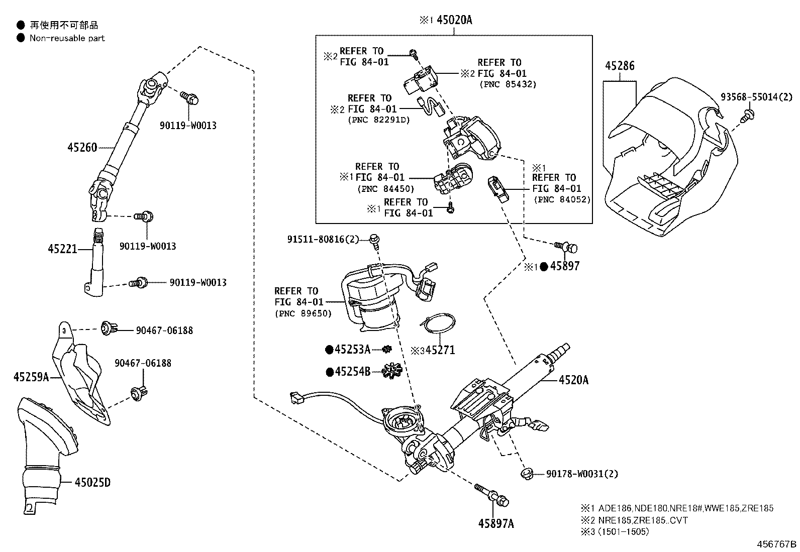 4520A-02090 COLUMN SUB-ASSY, ELECTRIC POWER STEERING product image