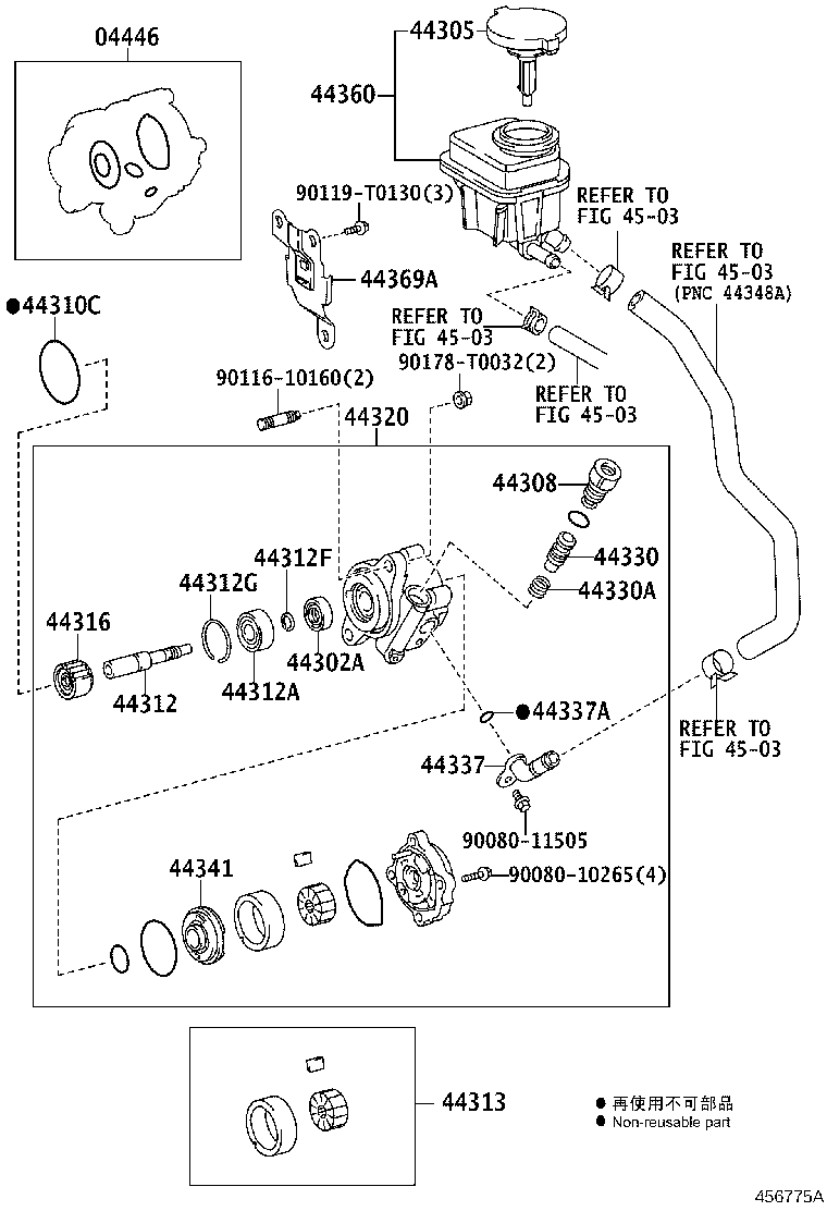 04446-06130 GASKET KIT, POWER STEERING PUMP product image