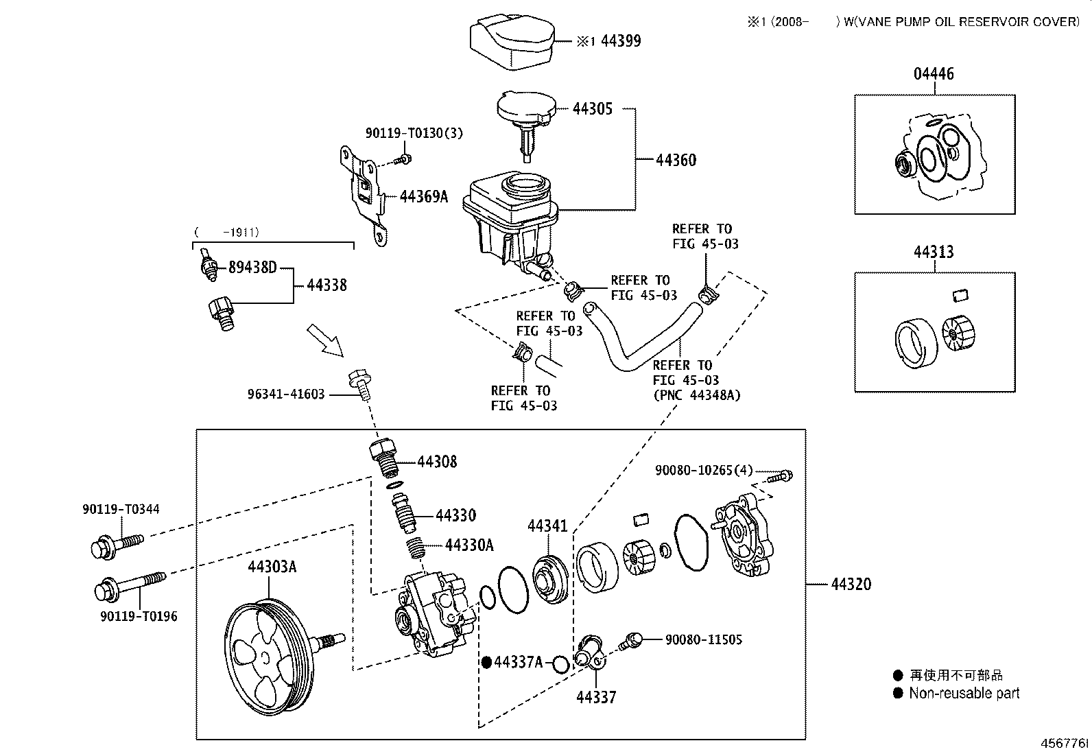 04446-06130 GASKET KIT, POWER STEERING PUMP product image