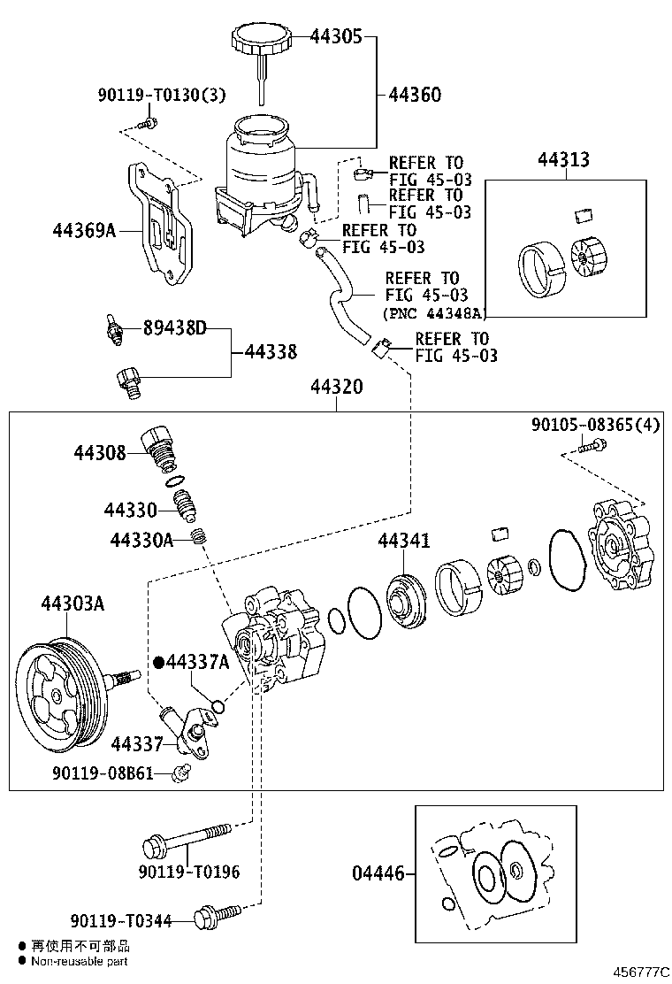 04446-06130 GASKET KIT, POWER STEERING PUMP product image