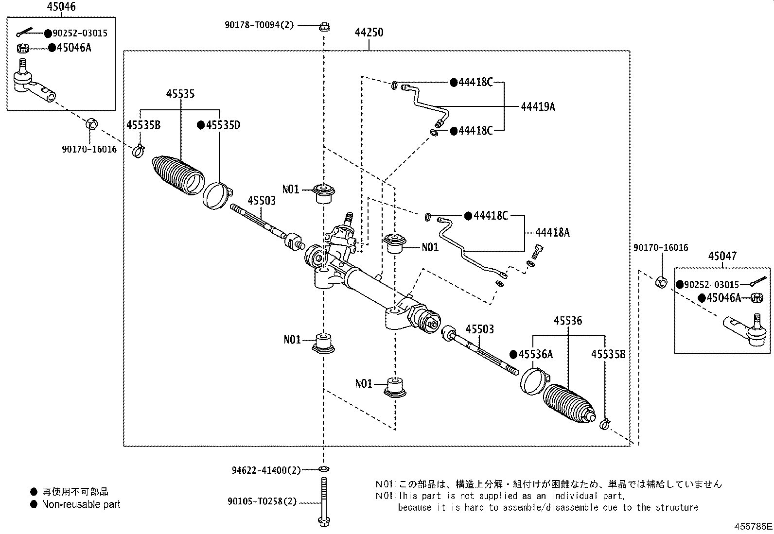 Thumbnail 2 for 45046-09800