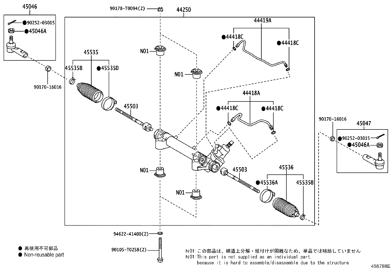 44250-0K830 GEAR ASSY, POWER STEERING(FOR RACK & PINION) product image