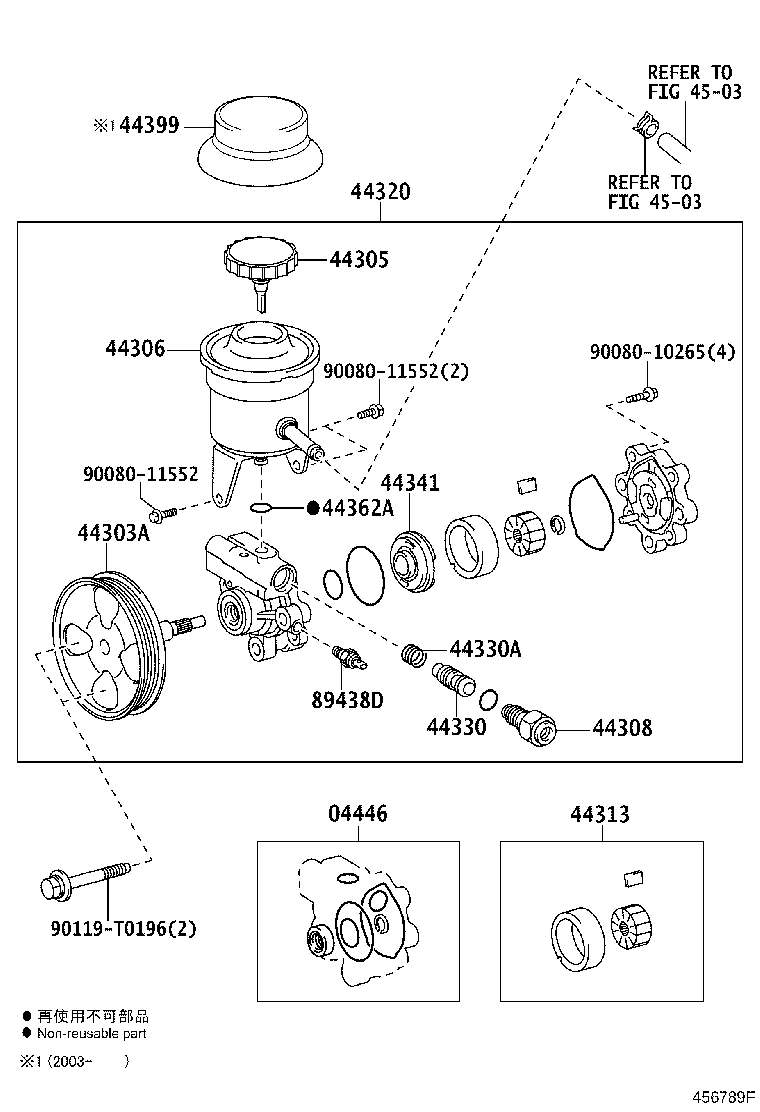 04446-06130 GASKET KIT, POWER STEERING PUMP product image