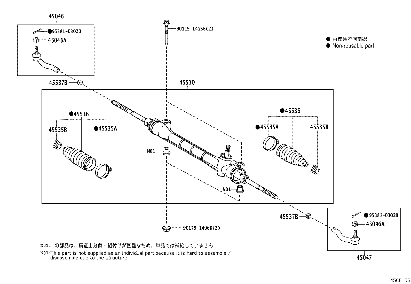 Toyota 45510-12640 GEAR ASSY, STEERING