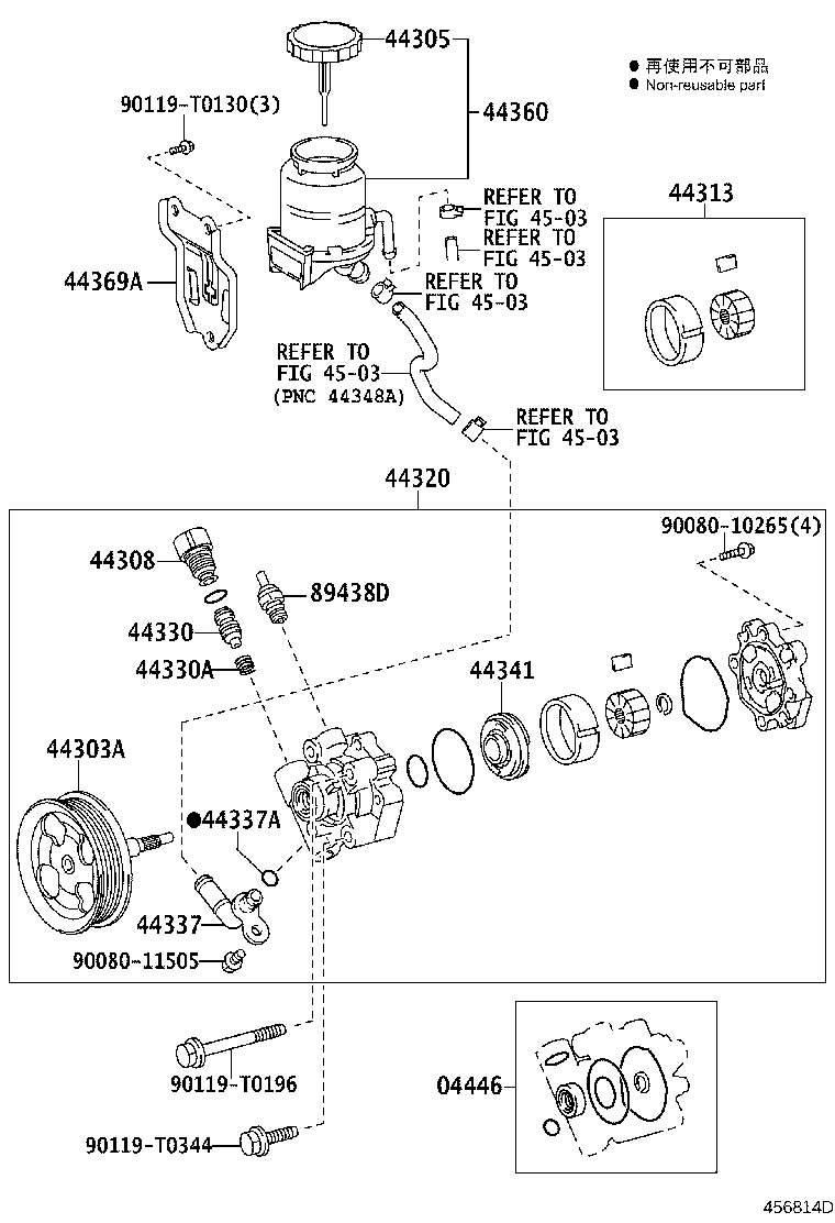Toyota 04446-06130 GASKET KIT, POWER STEERING PUMP