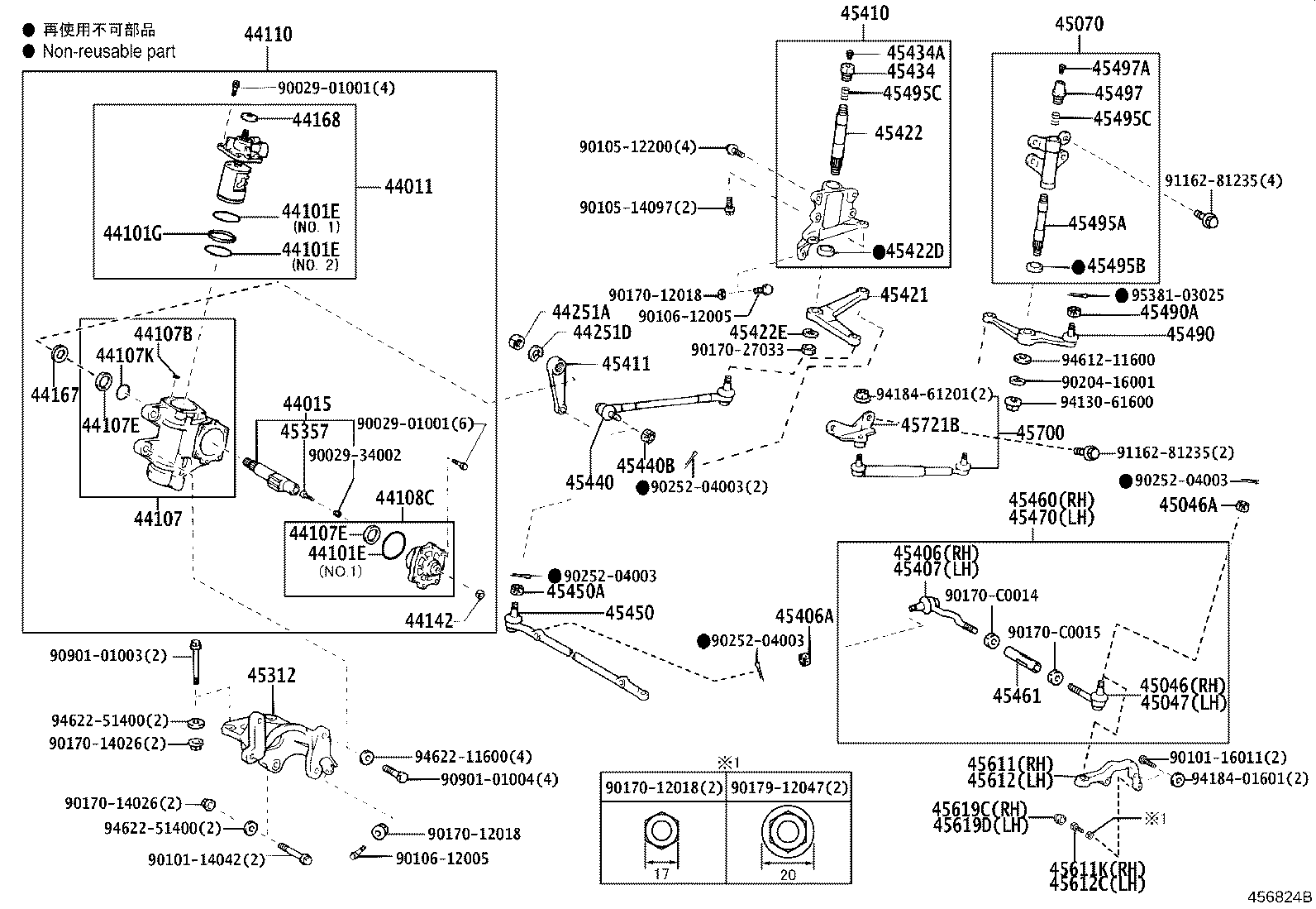 45490-0S010 ARM ASSY, STEERING IDLER product image