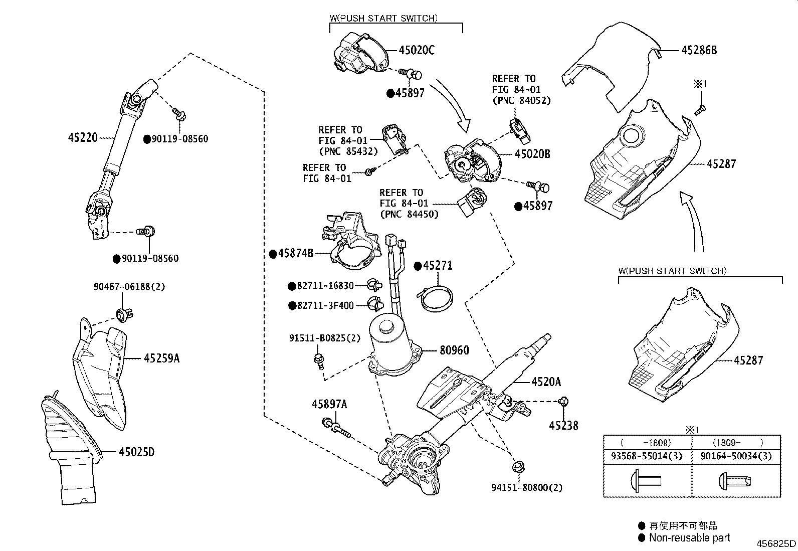 45220-52050 SHAFT ASSY, STEERING INTERMEDIATE product image
