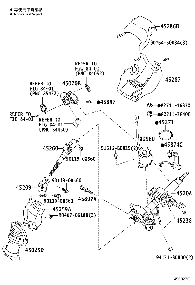 4520A-52250 COLUMN SUB-ASSY, ELECTRIC POWER STEERING product image