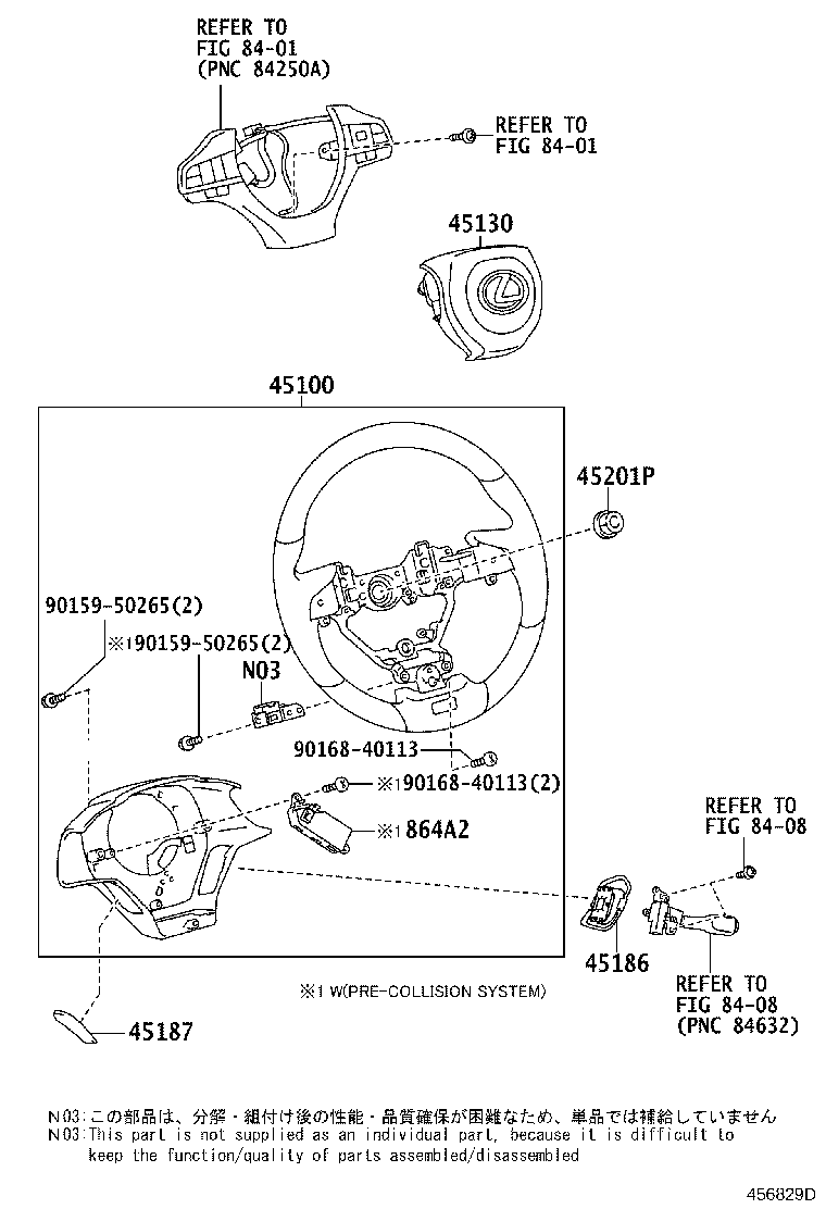45713-30160 DAMPER, STEERING SHAKE product image