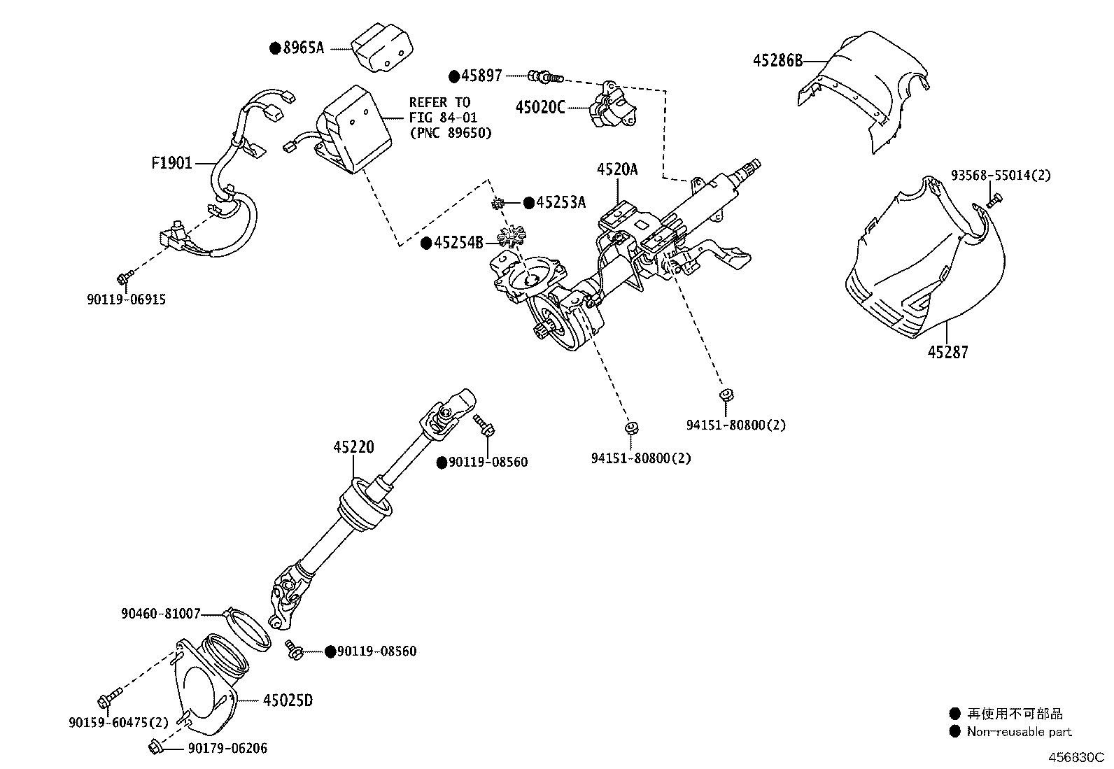 Thumbnail 2 for 45287-33360-C0