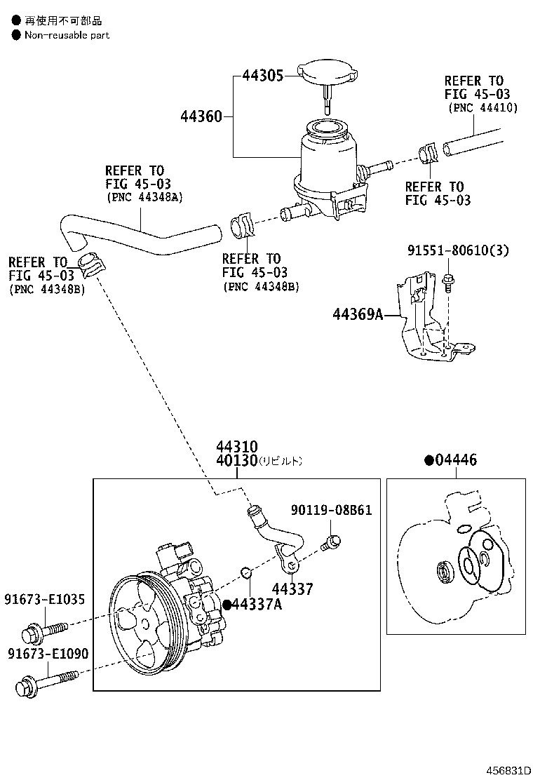 40130-60561 PUMP ASSY,VANE REBUILT product image