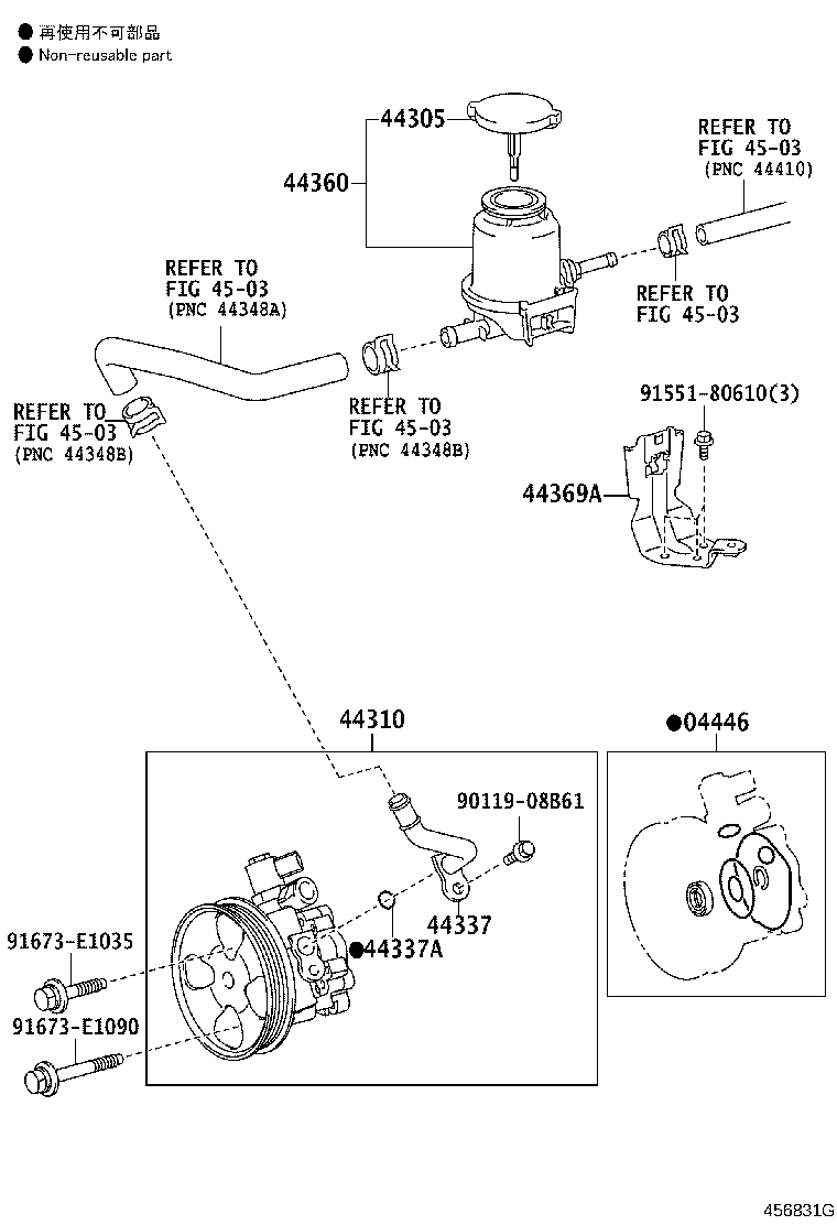 44360-60330 RESERVOIR ASSY, VANE PUMP OIL product image