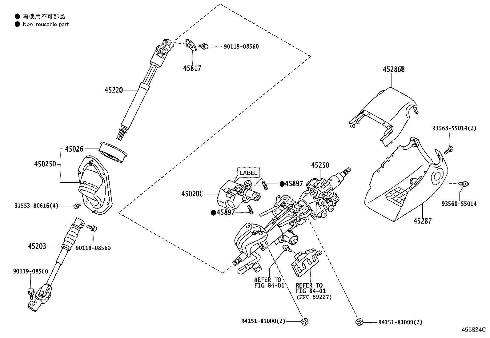 45810-60040 COLUMN ASSY, STEERING product image