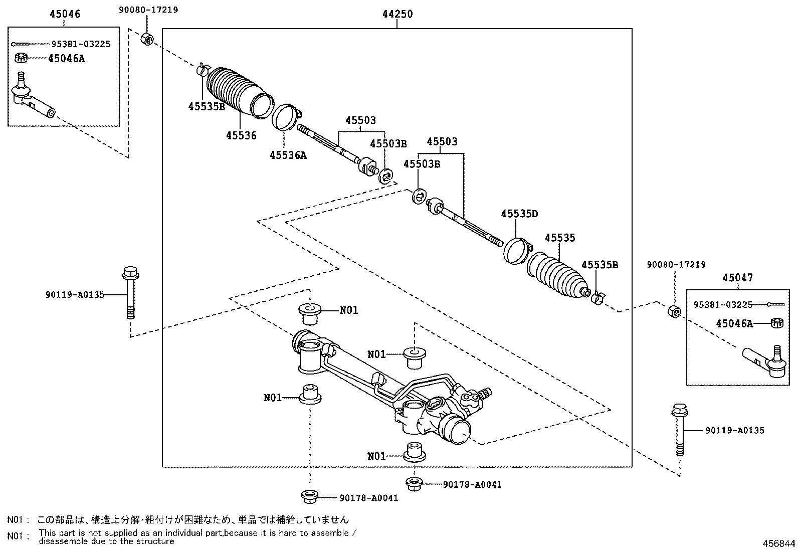04445-04030 GASKET KIT, POWER STEERING GEAR(FOR RACK & PINION) product image